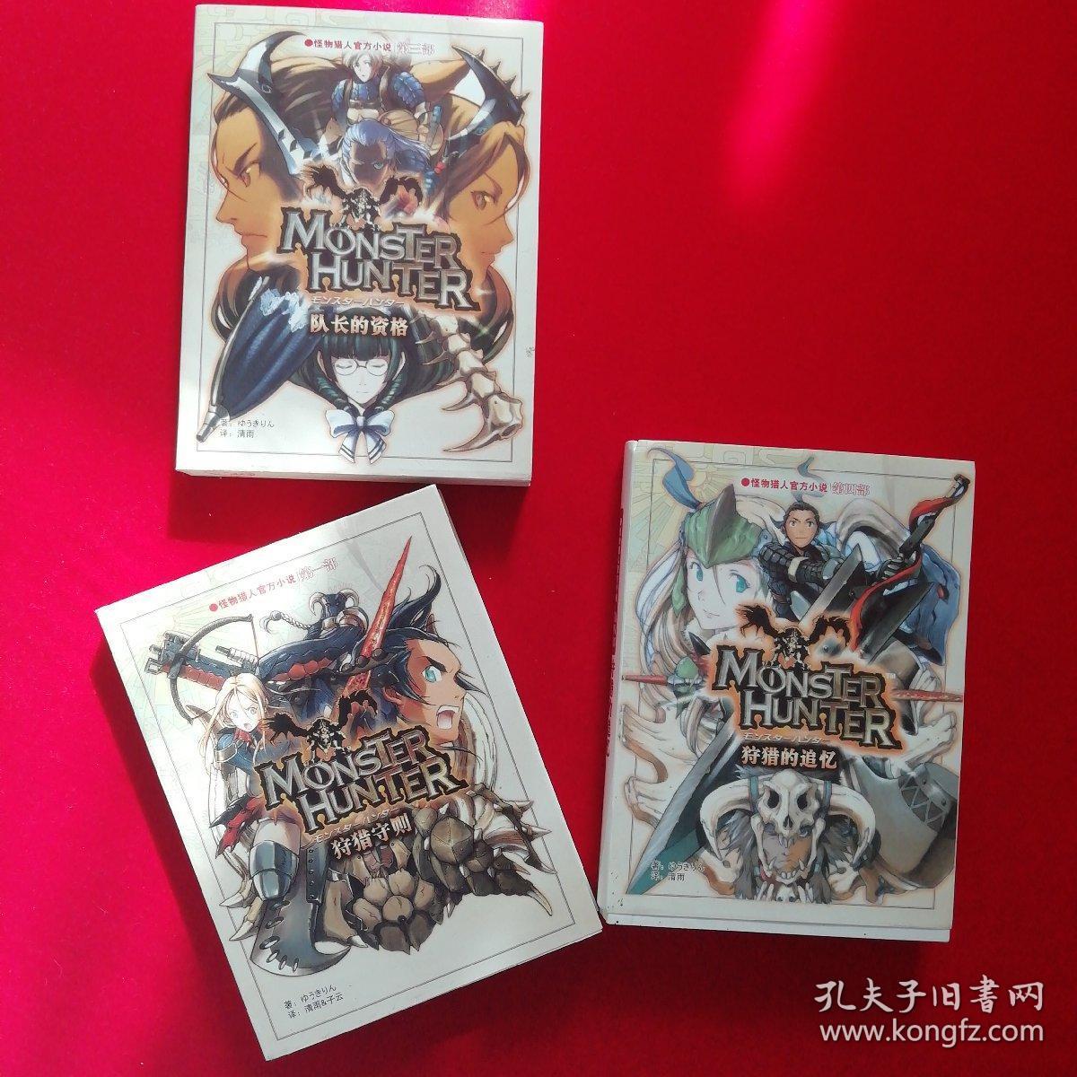 异世打怪系统 免费800小说网_异世怪医全文免费阅读_穿越异世界打怪升级的小说