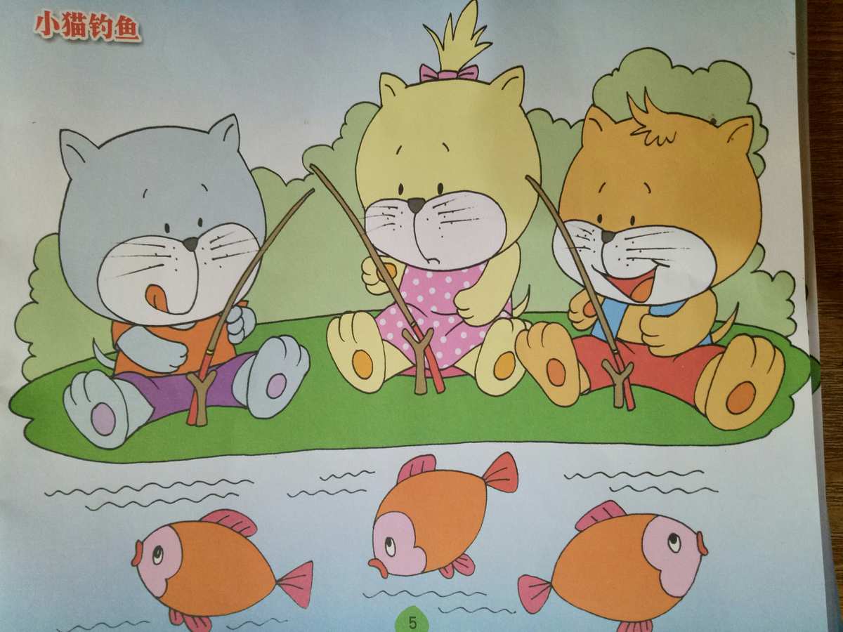 小猫钓鱼幼儿游戏玩法_小猫钓鱼游戏幼儿园_幼儿园游戏小猫钓鱼教案