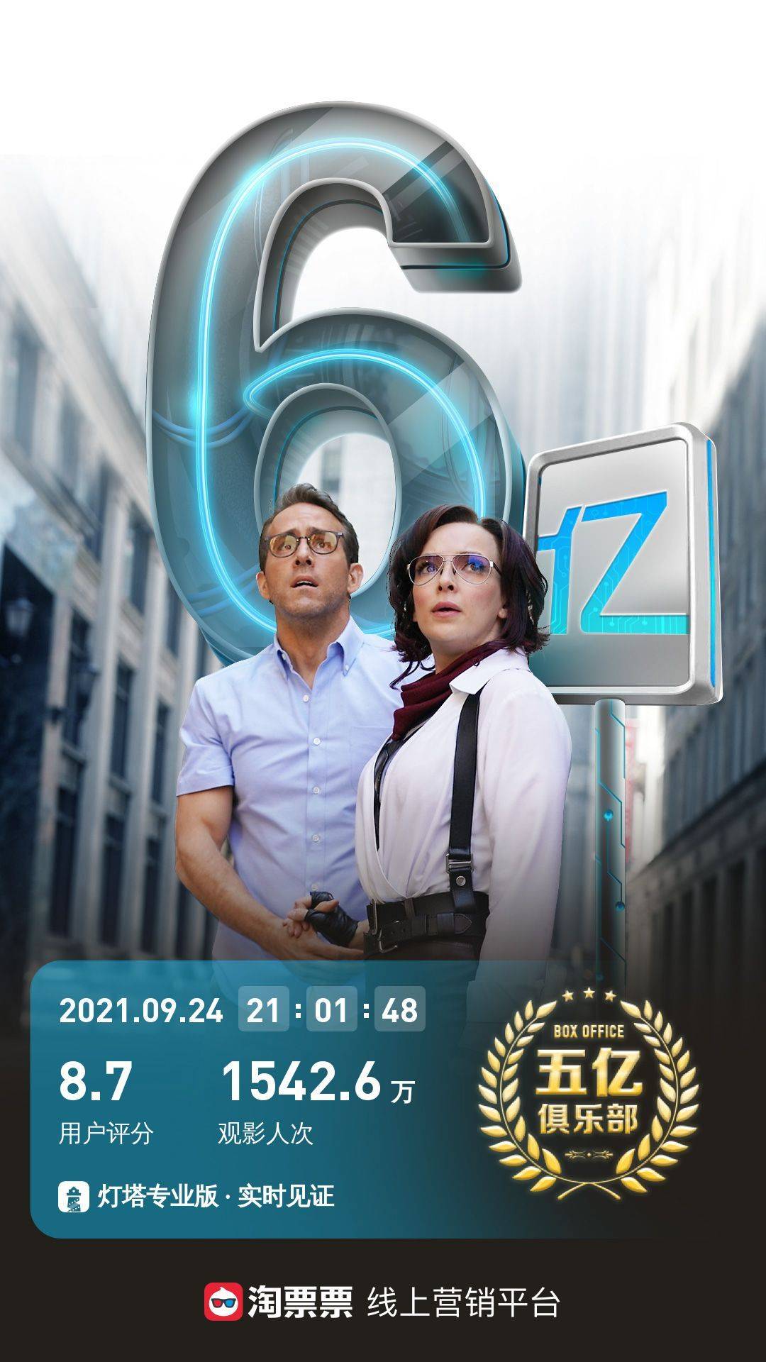 游戏cg宣传片_游戏宣传片简称什么_游戏宣传片制作