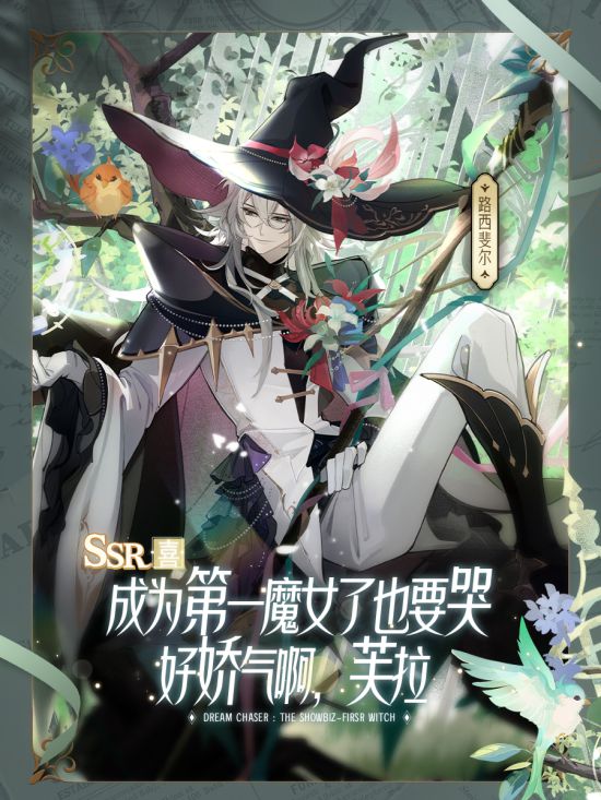 权力的游戏红魔女生的是什么_红魔女 权利的游戏_权力的游戏魔女生孩子是第几季