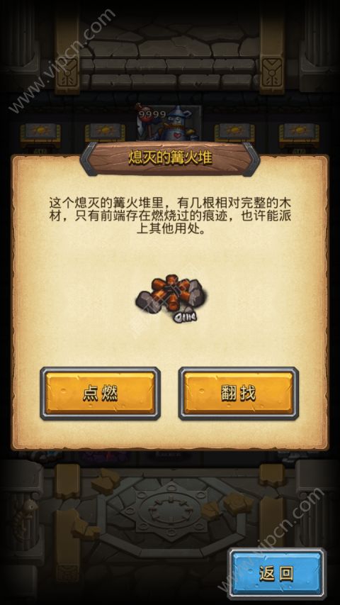 秘密潜入游戏_秘密潜入小游戏_单机游戏秘密潜入1