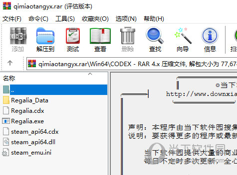 破解版序列号_2020破解版序列号_cs1.6cdkey序列号破解