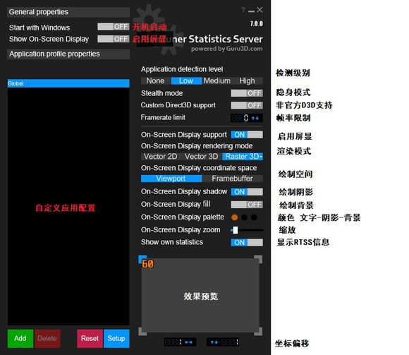 橙光游戏制作软件文字不显示_橙光文字选项位置_橙光文字制作游戏工具