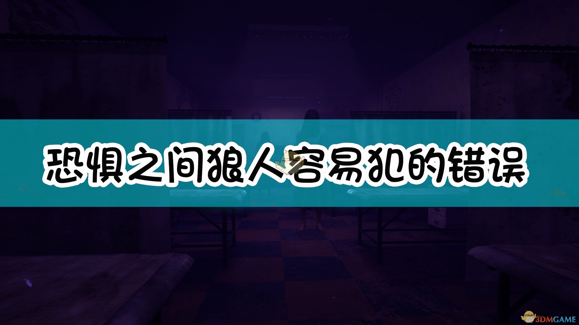 别人说你是个狼人你怎么回复_说我是狼人怎么回复_狼人说是回复的意思吗