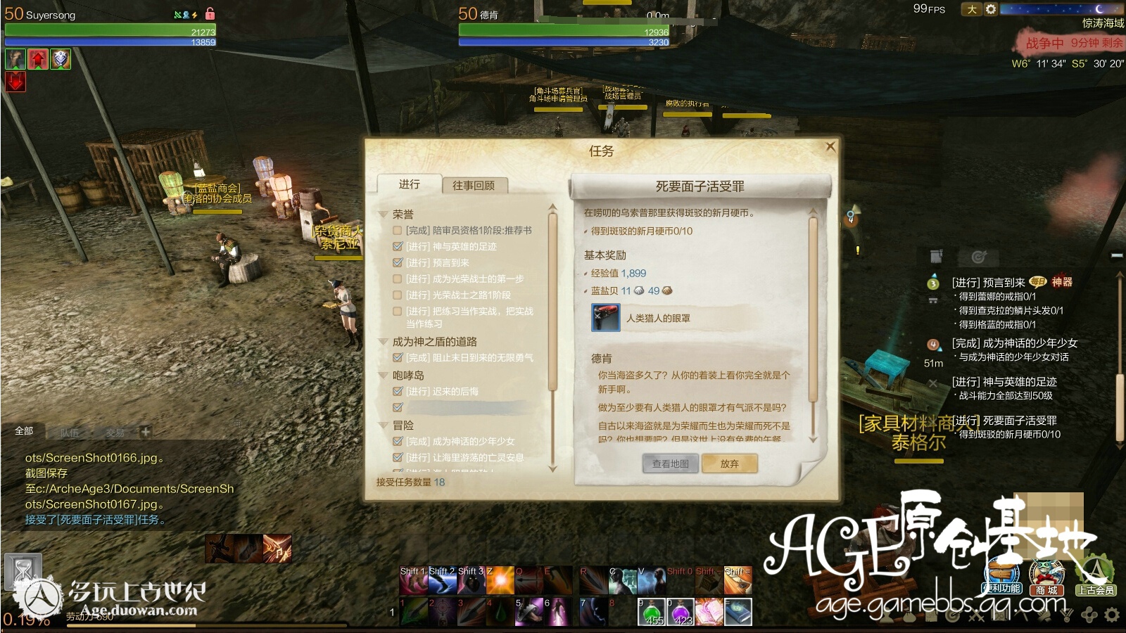 gba博德之门攻略_桌游博德之门_博德之门2攻略
