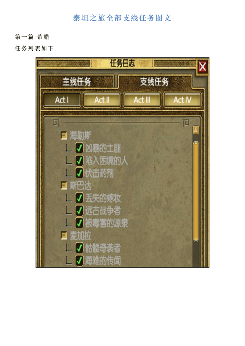 博德之门2攻略_桌游博德之门_gba博德之门攻略