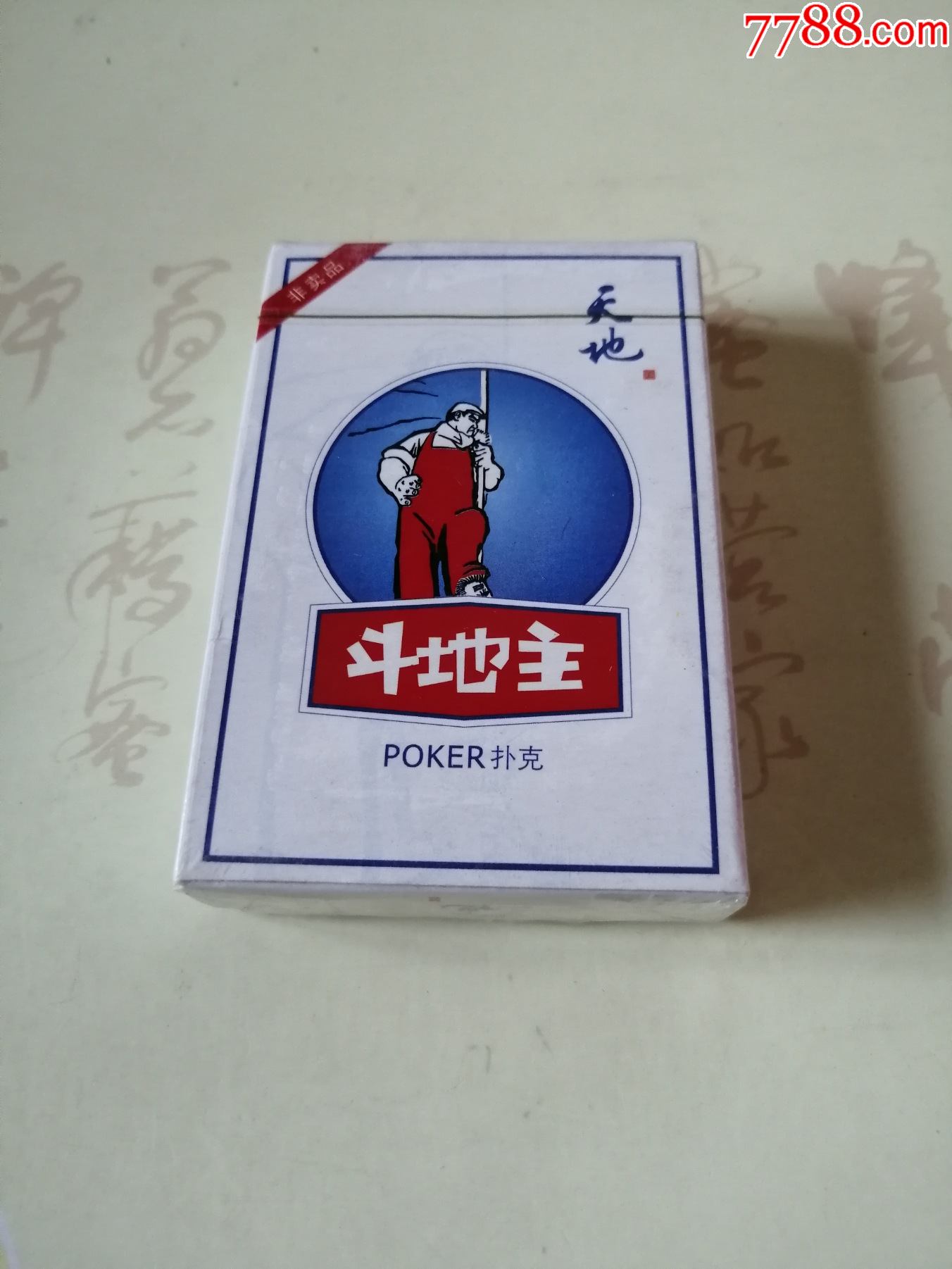 地主开心游戏怎么玩_开心斗地主游戏_地主开心游戏攻略