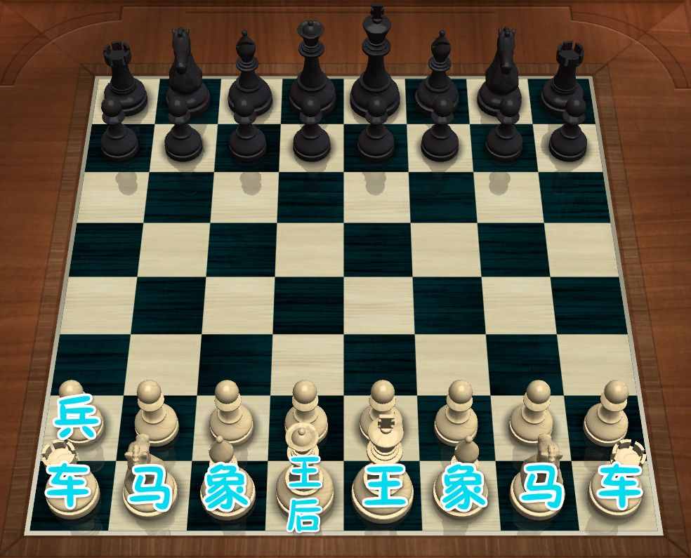 中国象棋免费下载_象棋免费下载中国象棋软件_象棋免费下载中国象棋官网