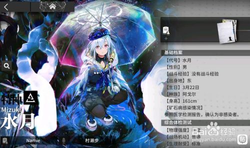 水月ro不定_水月定中何所谓