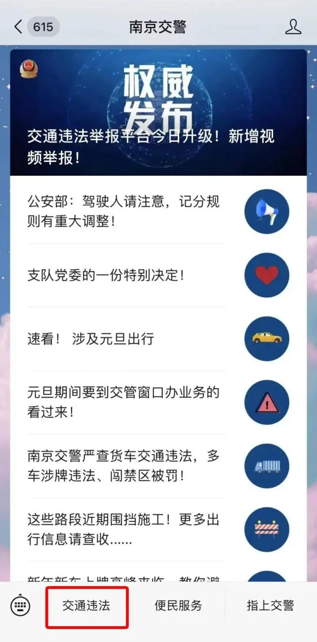 南京查曝光在哪里查_南京曝光查询曝光查询_南京曝光查询