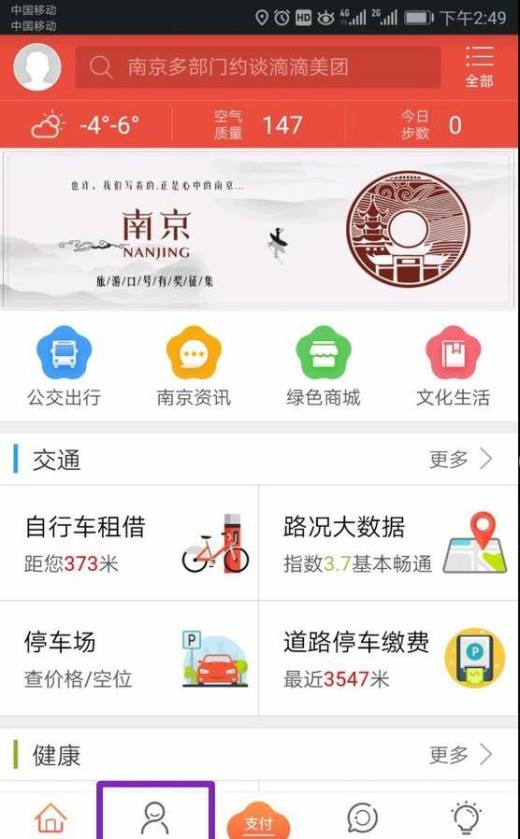 南京查曝光在哪里查_南京曝光查询曝光查询_南京曝光查询