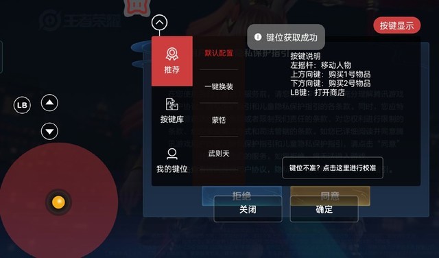 控制网络游戏的软件_网上的mg游戏能控制吗_控制玩游戏的手机软件