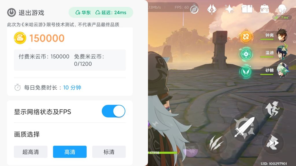 彩云游子_彩云游戏_彩云戏月