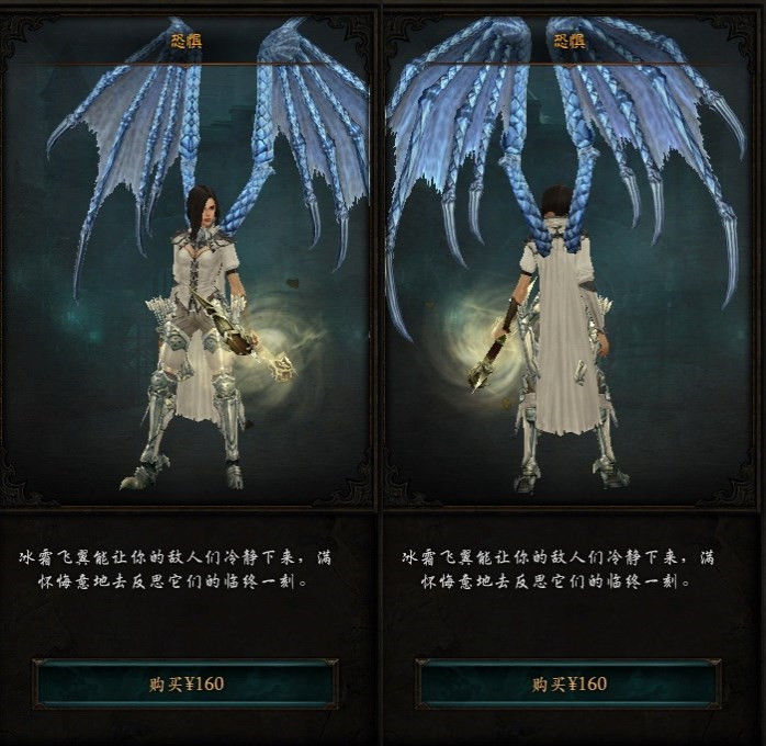 小花仙里的翅膀怎么画_小花仙游戏怎么买翅膀_小花仙翅膀图片简笔画