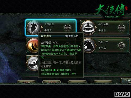 希望ol攻略_希望ol连续技信怎么用_希望ol猎人连续