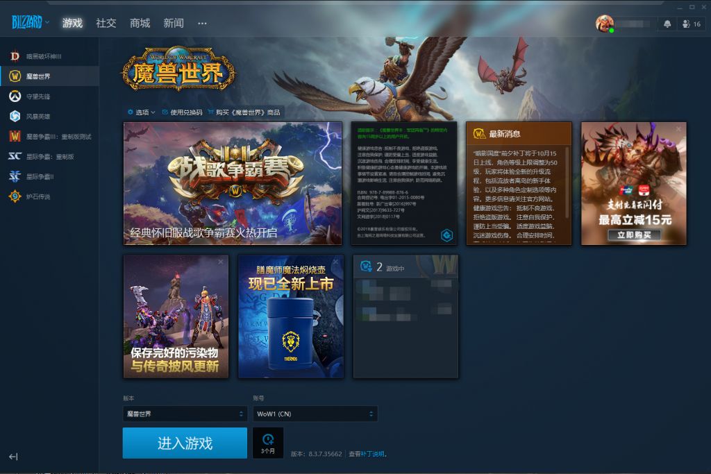 taptap无法更新游戏_tap更新不了游戏_taptap游戏更新异常