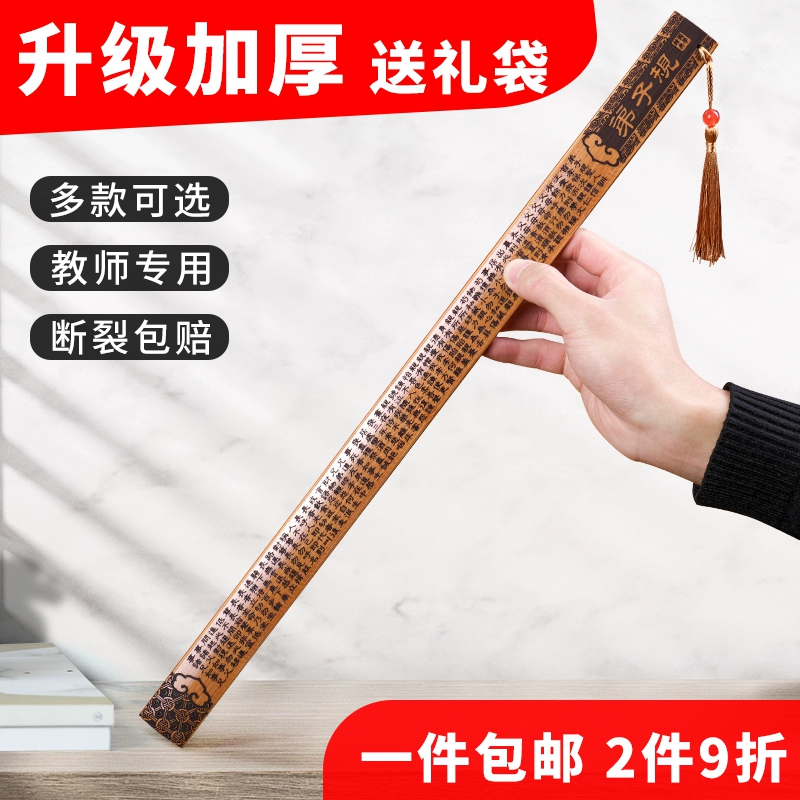 用戒尺打孩子手_戒尺打孩子好吗_戒尺打女儿