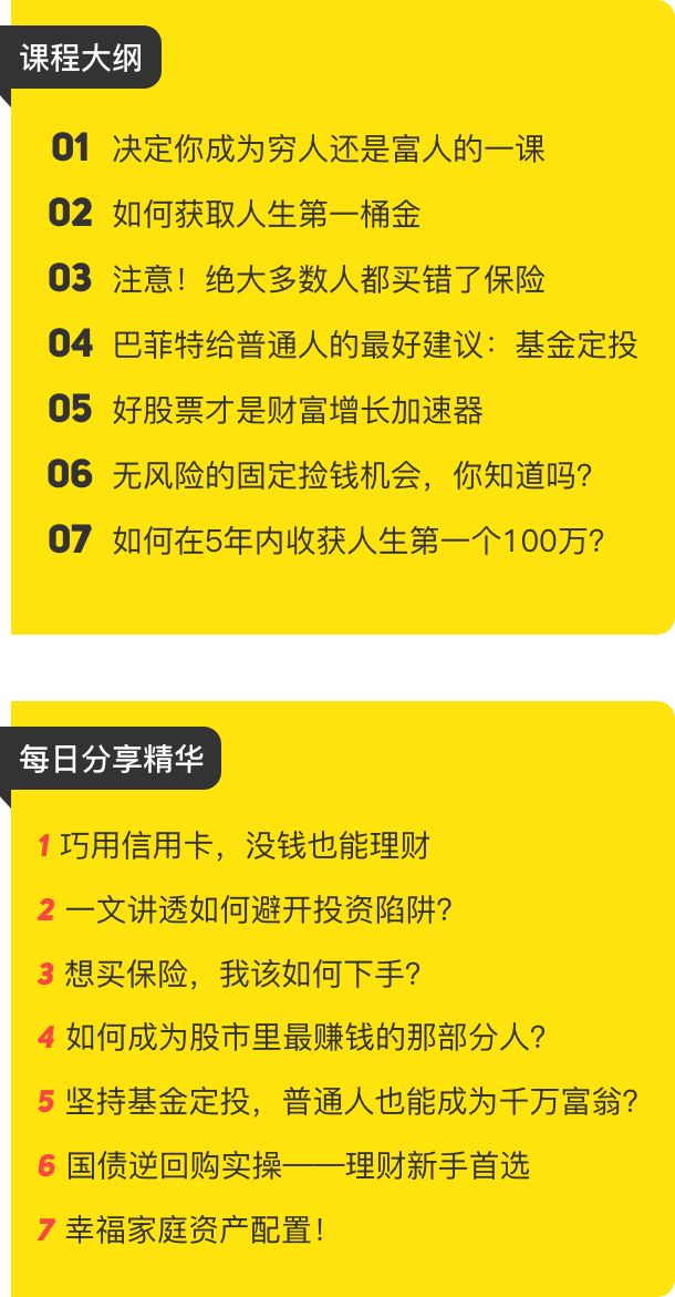 儿童理财游戏_理财儿童游戏大全_少儿理财游戏