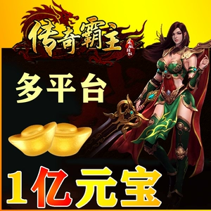 淘宝卖游戏账号赚钱吗_淘宝卖游戏帐号_淘宝卖游戏号