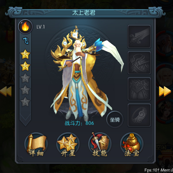 天尊封神网页游戏_网页封神天尊游戏攻略_封神页面