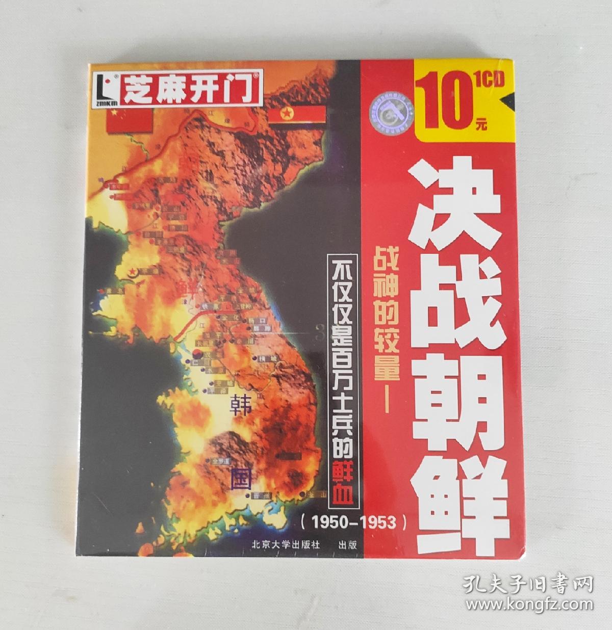 朝鲜 美国 游戏_朝鲜打美国的游戏_朝鲜游戏玩家