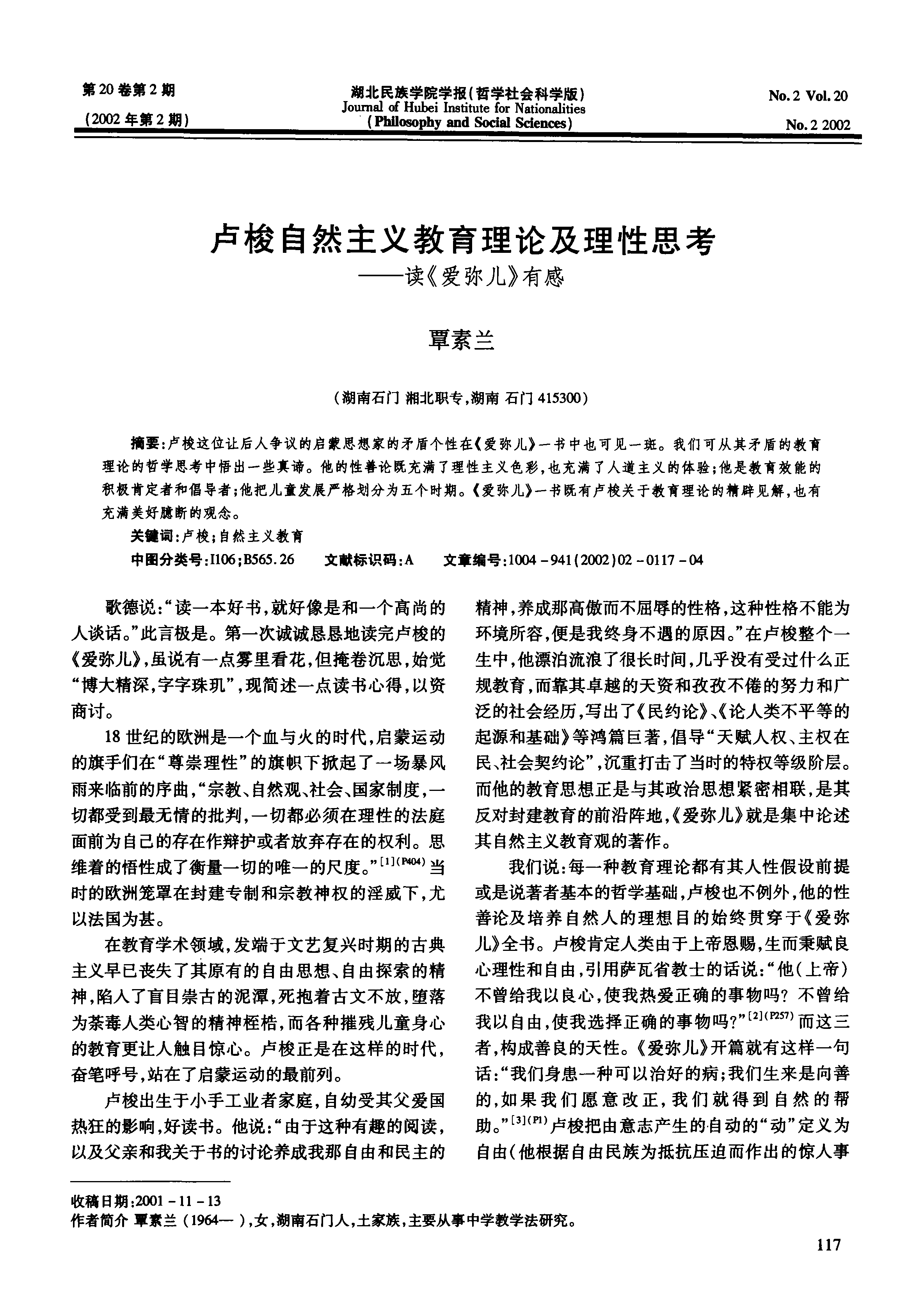 个人故事游戏大全_两个人的故事游戏_个人故事游戏有哪些