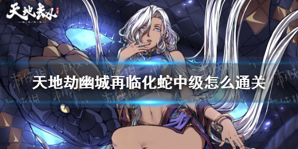 q版坦克大作战_蛇蛇大作战q群礼包卡号_赛尔号精灵大作战礼包