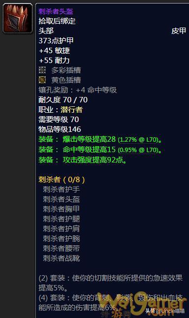 盗贼能完美网站看小说吗_什么网站能看完美盗贼_盗贼能完美网站看电影吗