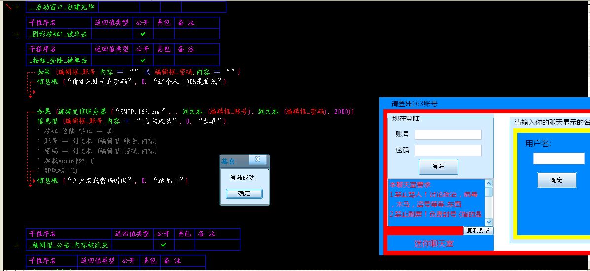 易语言制作游戏准星_易语言制作游戏教程_易语言制作3d游戏