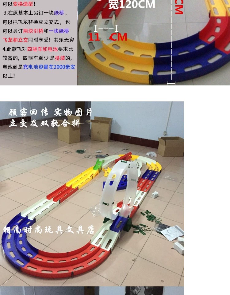 四驱玩具赛车比赛视频_玩具四驱赛车_战龙四驱玩具比赛视频
