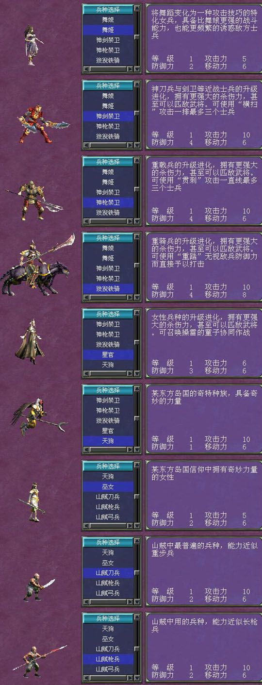 qq游戏三国战记2秘籍_三国战纪qq游戏_三国战记密码有多少啊