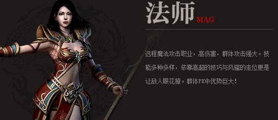 激战2不用买资料片的职业_激战2020年职业选择_激战职业哪个好