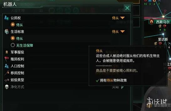 游侠文明6点：游戏无法运行，继续没反应！