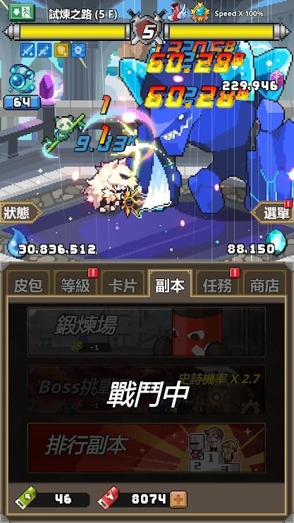狂人游戏名字_狂人游戏ID_游戏狂人 rk