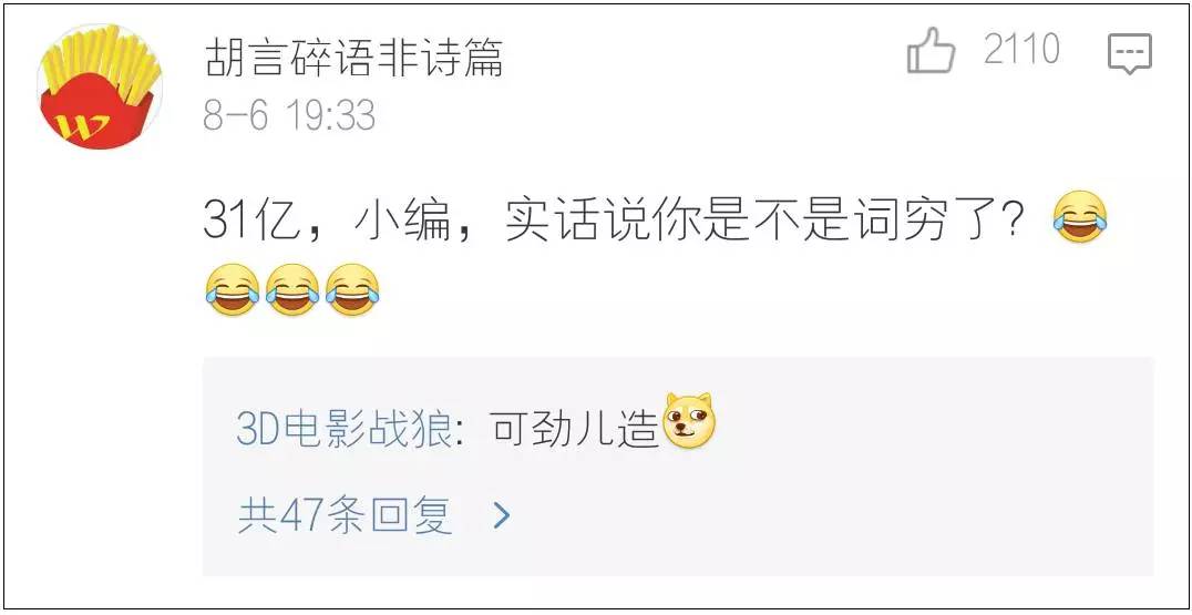 森破小子写的微型糸统_微信系统森破小子73_微信性系统森破小子56