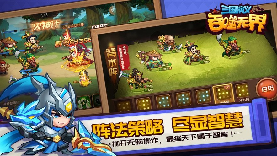 热血三国风行游戏攻略大全_热血三国网站_风行游戏热血三国2