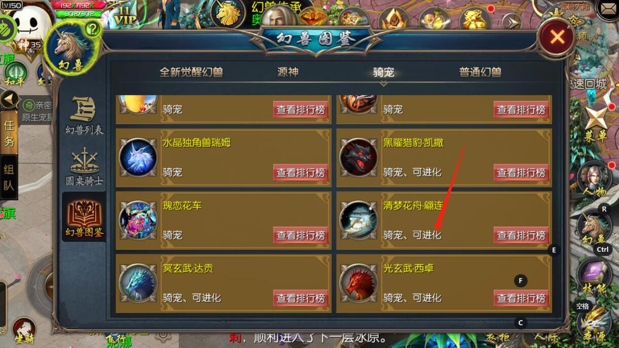 魔兽世界帐号分离坐骑_eve帐号删除能转移角色_现版本奶块中删除帐号能拿走坐骑吗