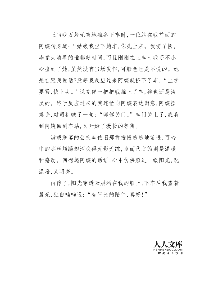 小文本_文本小说和对话小说的区别_文本小说是什么意思