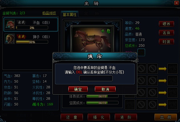 奶播盒子帐号_炉石传说帐号能删除吗_现版本奶块中删除帐号能拿走坐骑吗