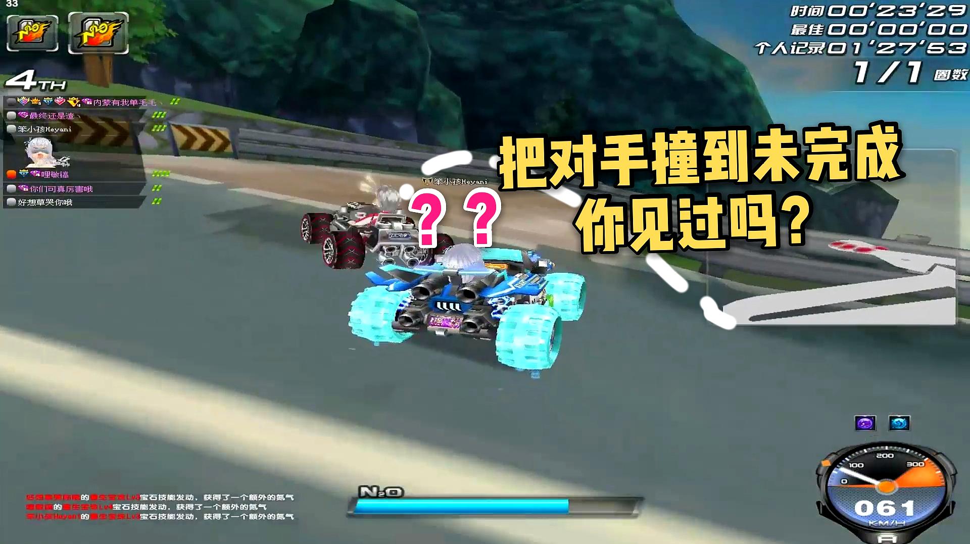 qq飞车手游紫电_qq飞车端游终极紫电神驹_qq飞车s车紫电神驹