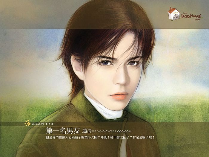 男帅的小说_帅哥：男同帅哥小说_帅哥男主