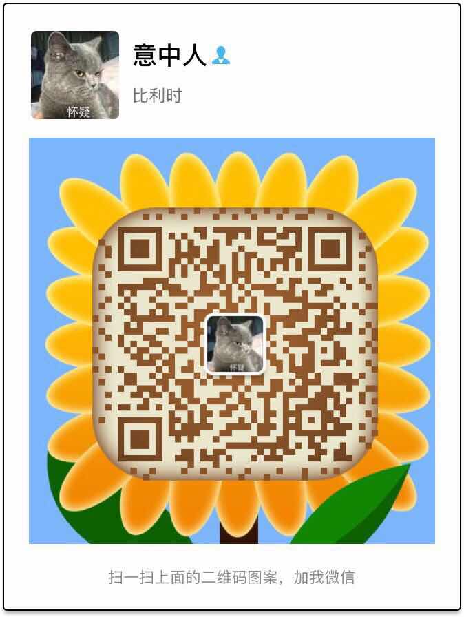 森破小子写的微型糸统_微信性系统森破小子56_微信系统森破小子73