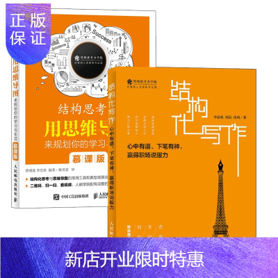 rw战队_rw侠_rw