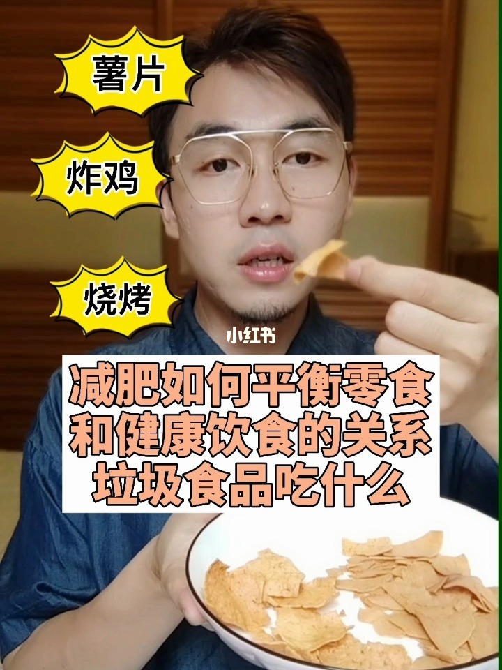 赵奕然减肥百度云_赵奕然九宫格减肥法_赵奕然九宫