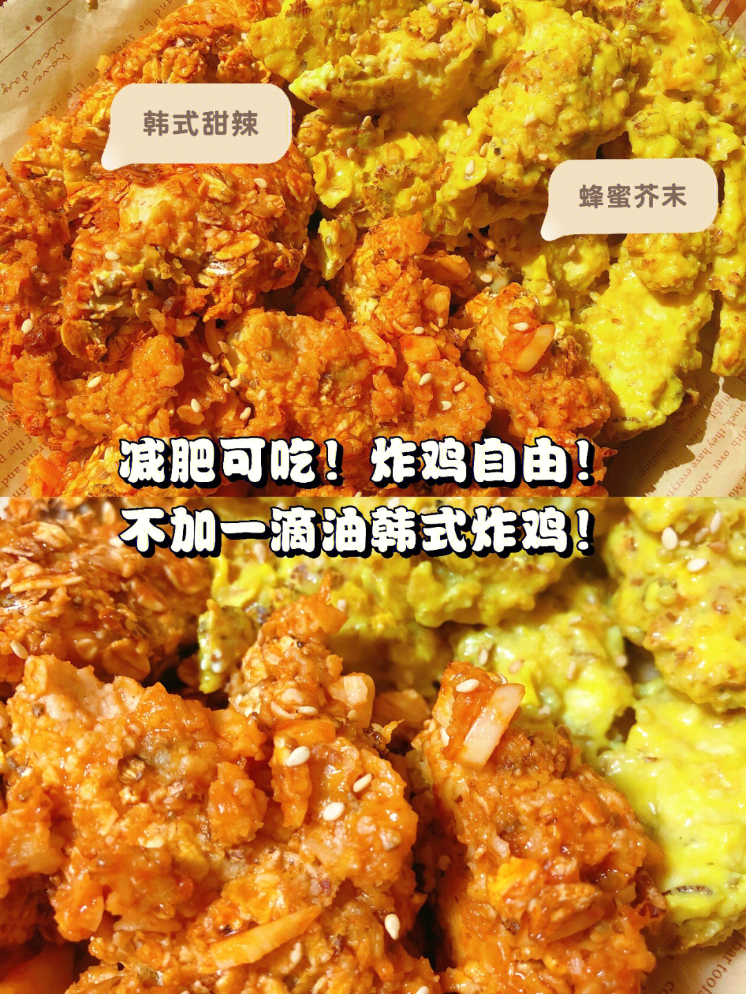 赵奕然减肥百度云_赵奕然九宫格减肥法_赵奕然九宫