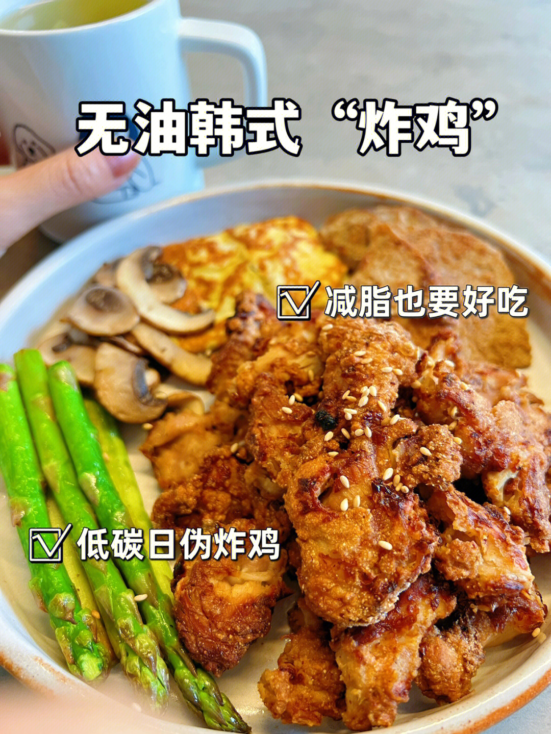 赵奕然减肥百度云_赵奕然九宫_赵奕然九宫格减肥法