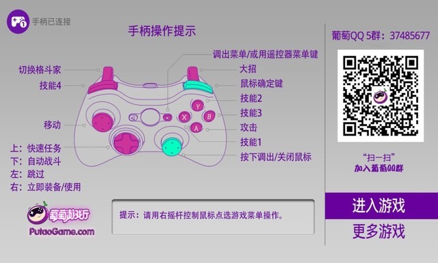 手柄模拟器app_手柄模拟器怎么设置_fc模拟器设置手柄