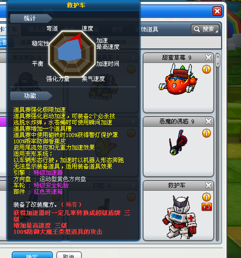 跑跑卡丁车网站_跑跑卡丁车新挑战赛33关_跑跑卡丁车安卓版