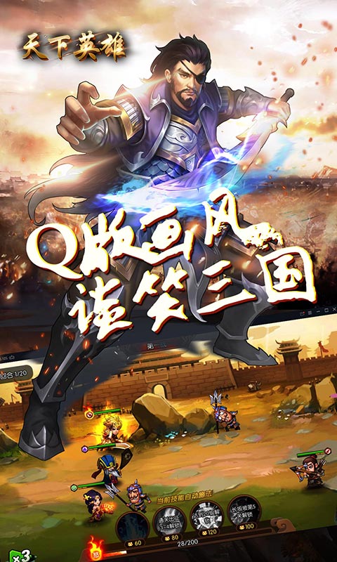 三国题材游戏排行_三国题材游戏大全网_三国题材网页游戏