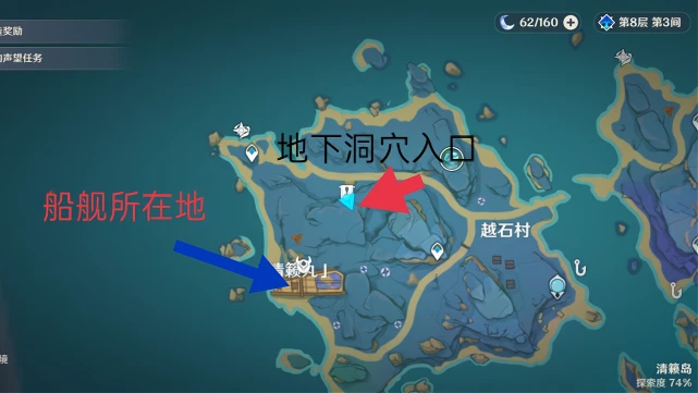 仙三外传地图_轩辕剑3外传天之痕地图_仙三德阳地图